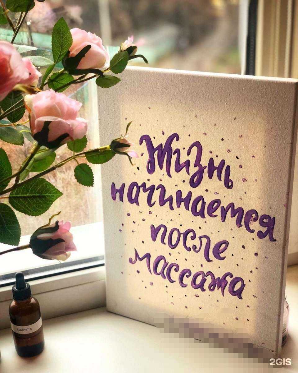 Отзывы на компанию Твое тело в г. Тверь c фото