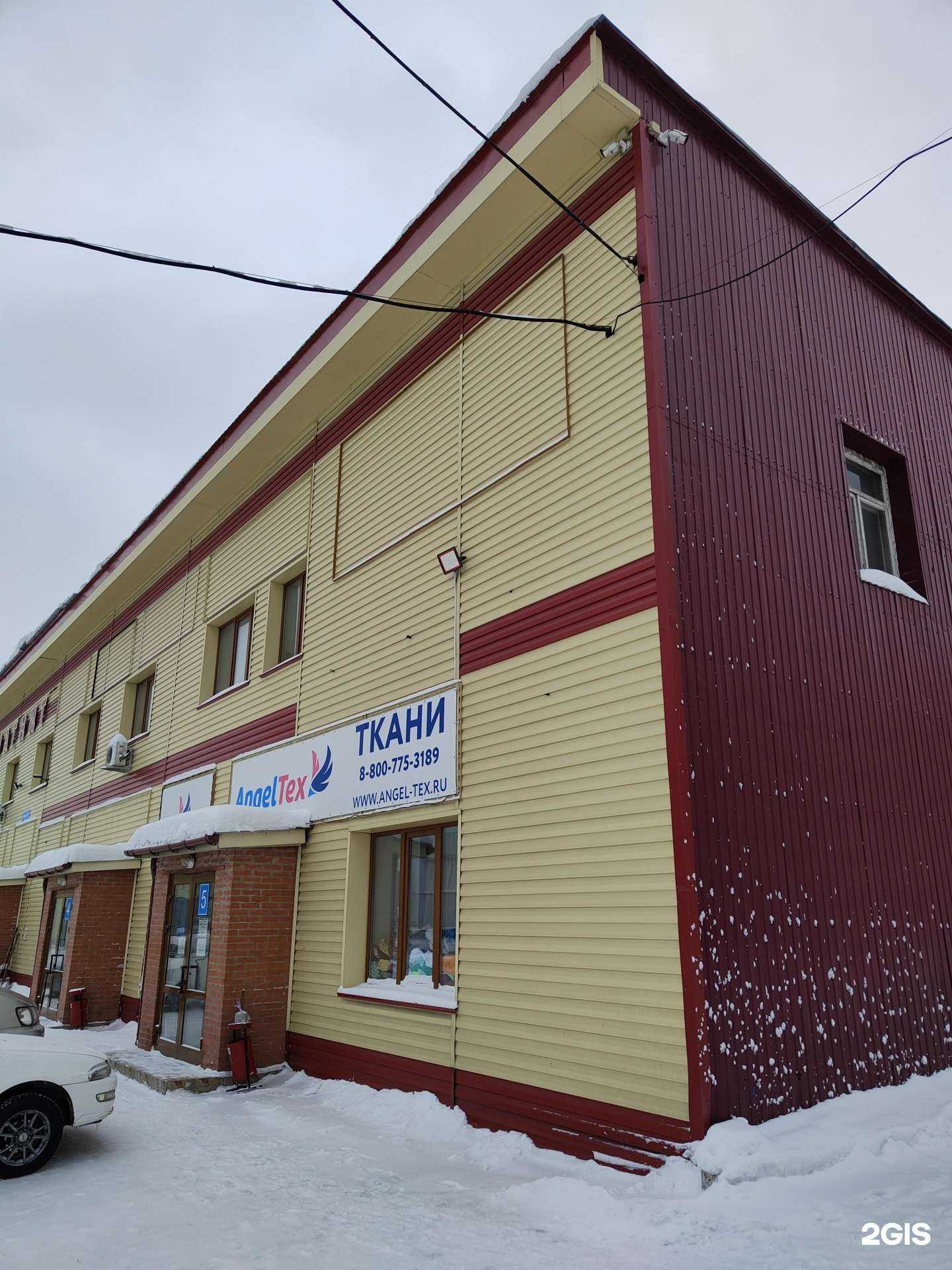 Отзывы на компанию Савцов, Бартеньев и партнеры в Новосибирске c фото - фотография 2 из 2