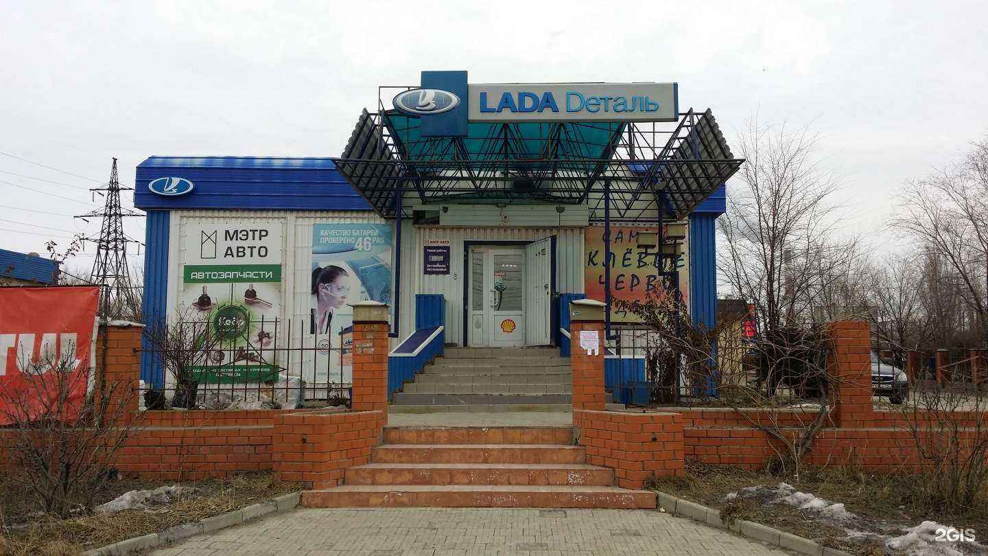 Отзывы на компанию Мэтр авто в Волгограде c фото