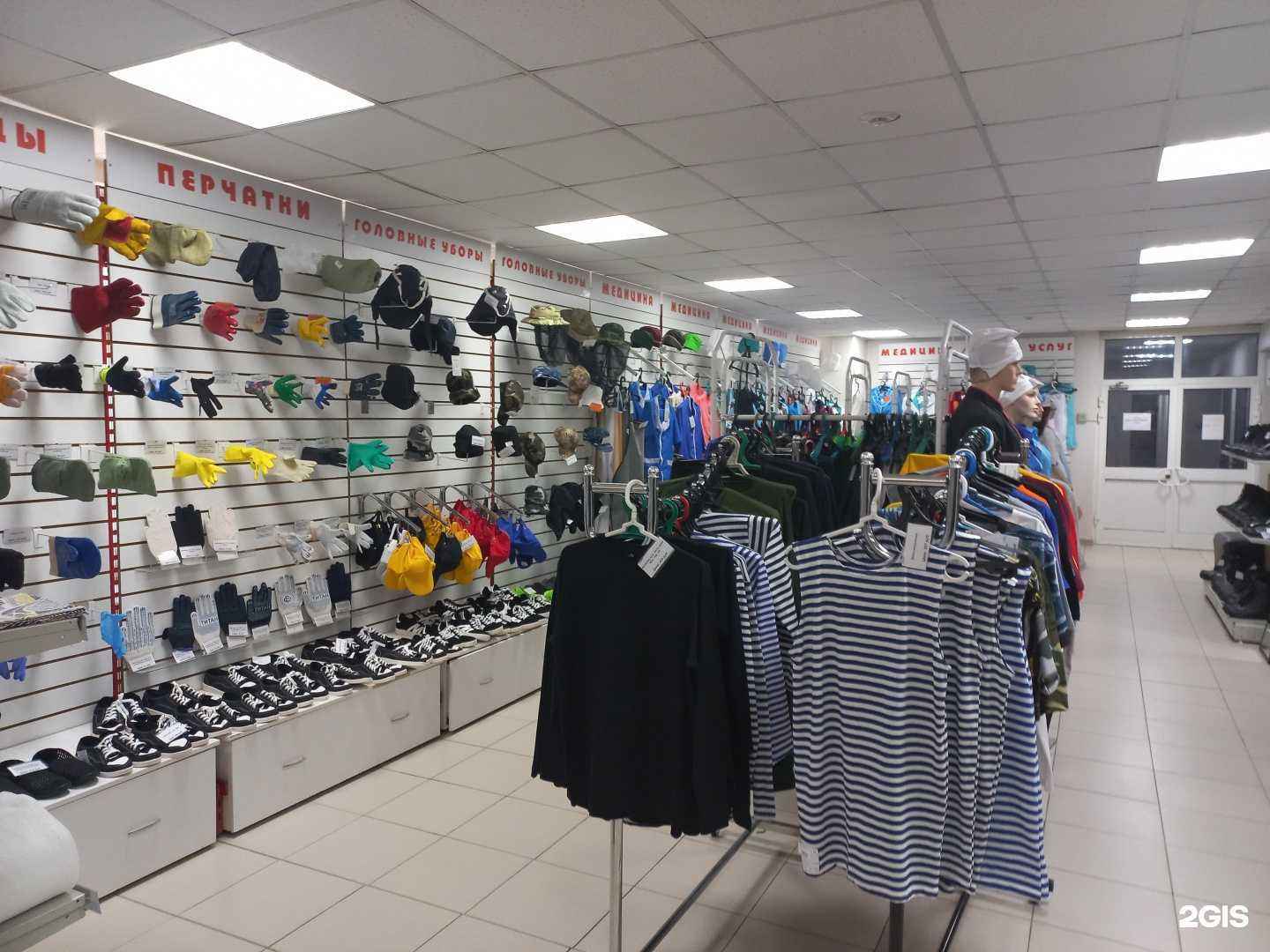 Отзывы на компанию Самара-спецодежда в Самаре c фото