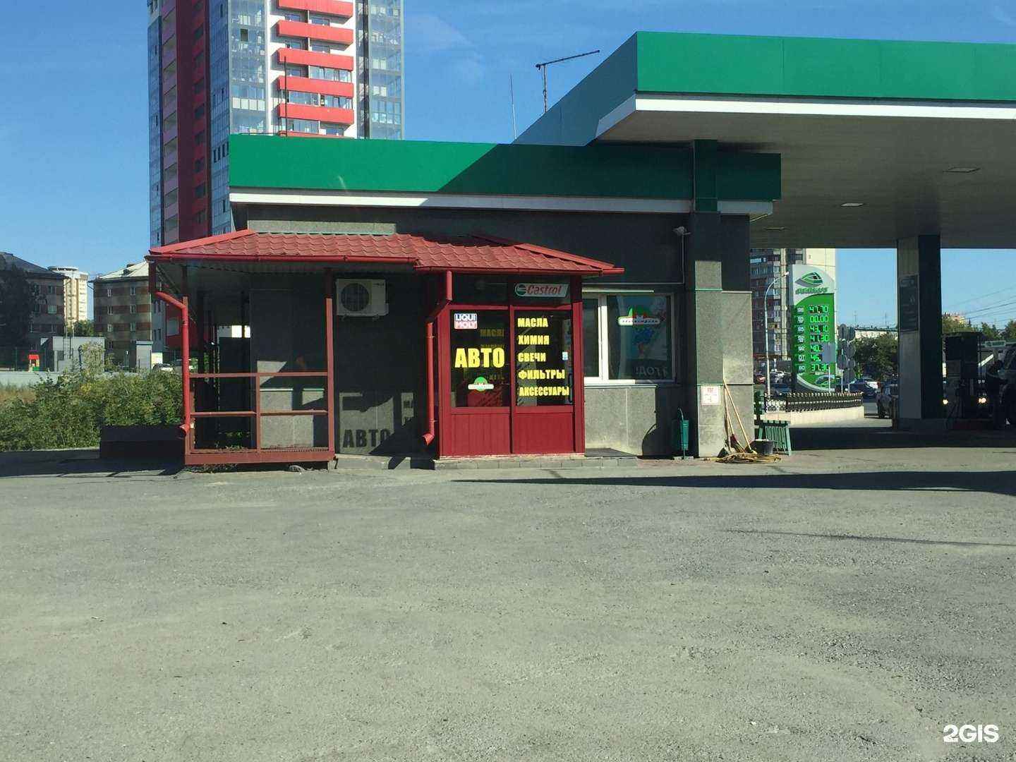 Отзывы на компанию Магистраль в г. Новосибирск c фото