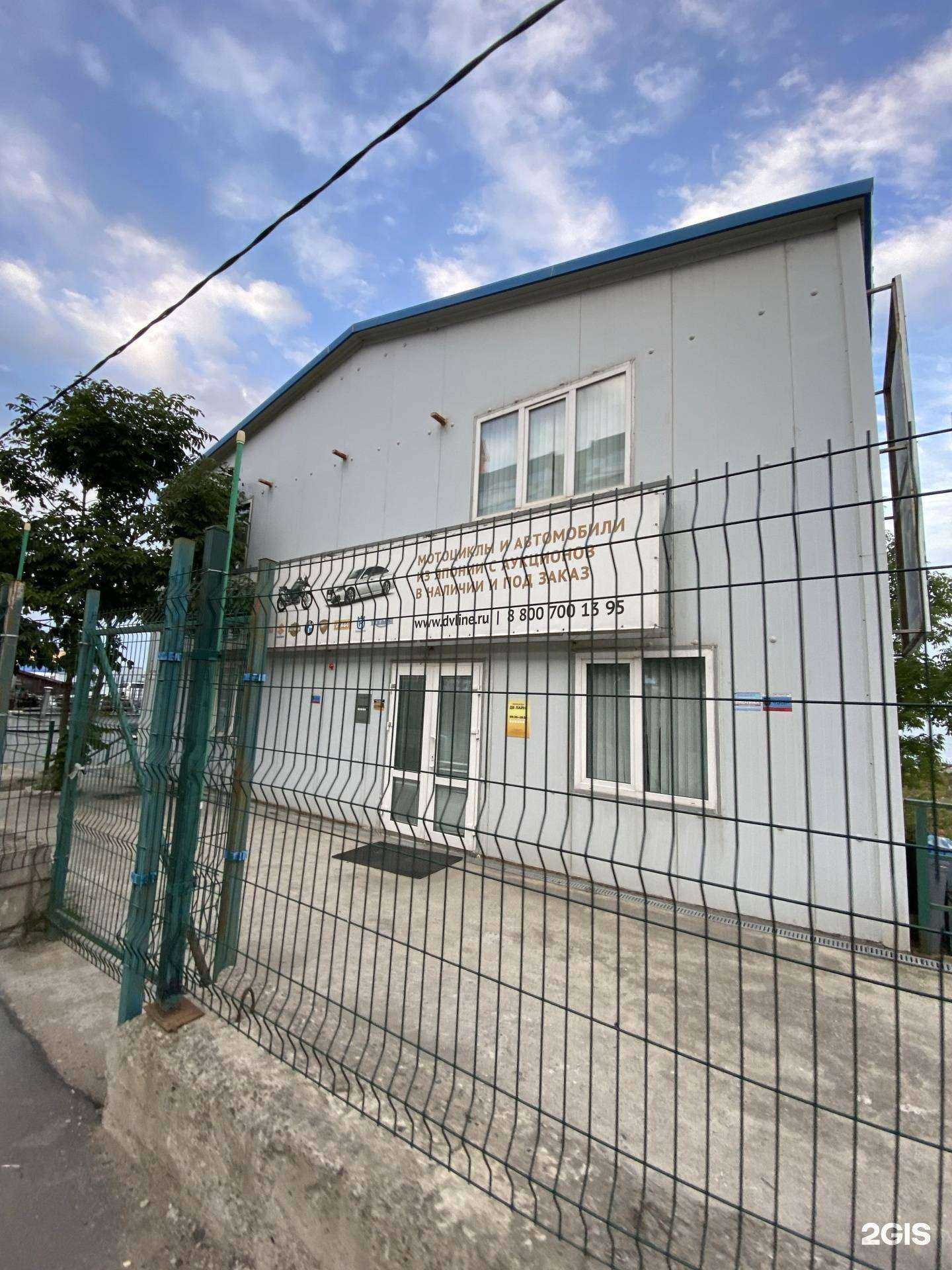 Отзывы на компанию Мотомир Владивосток в Владивостоке c фото - фотография 2 из 2