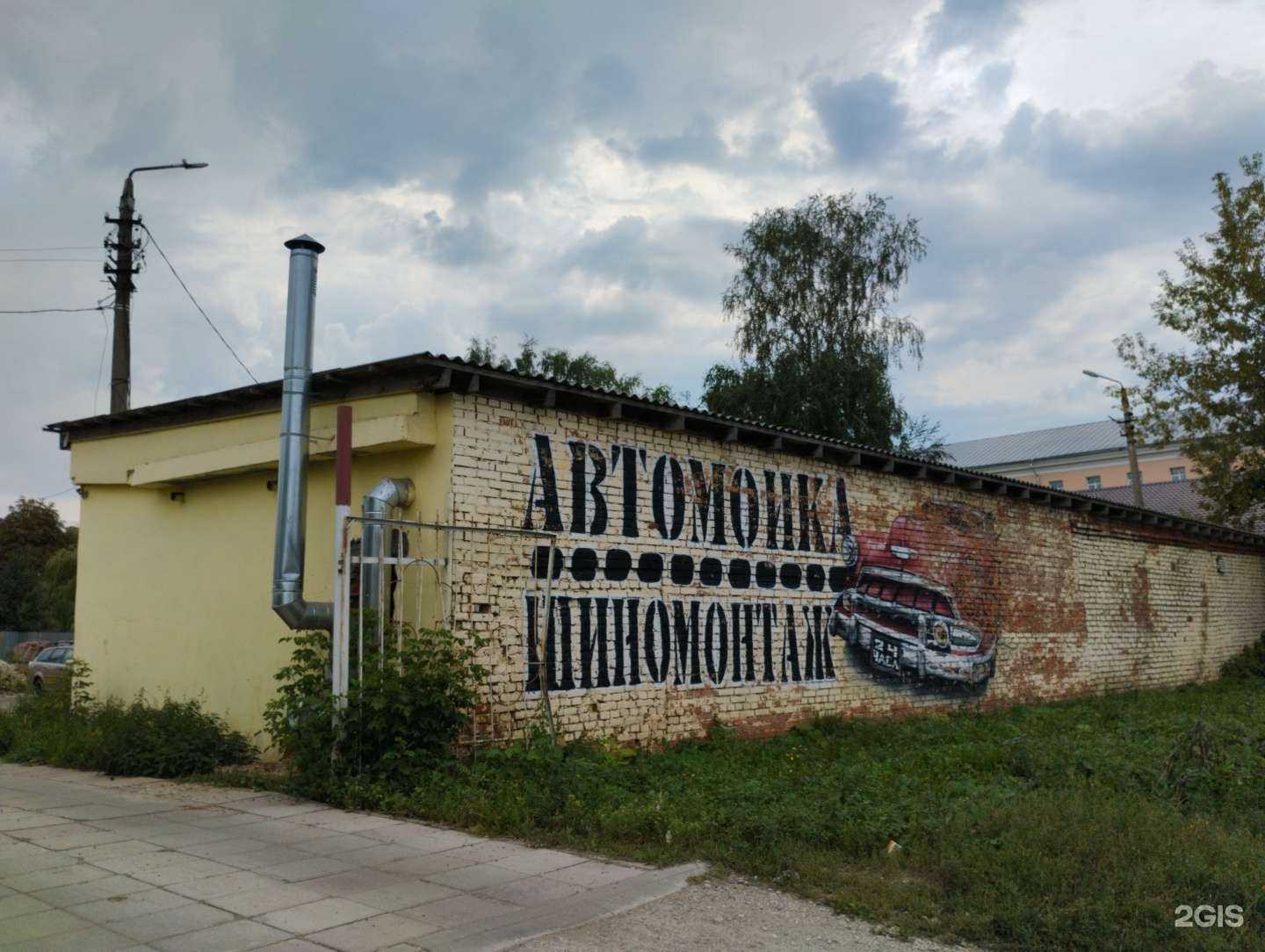 Отзывы на компанию Православные традиции в Туле c фото