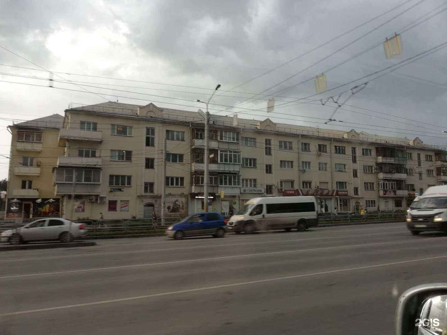 Отзывы на компанию Эросеть в Челябинске c фото - фотография 2 из 2