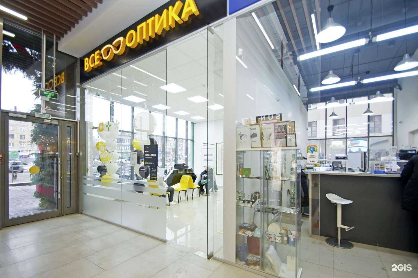 Отзывы на компанию Все Оптика в Омске c фото