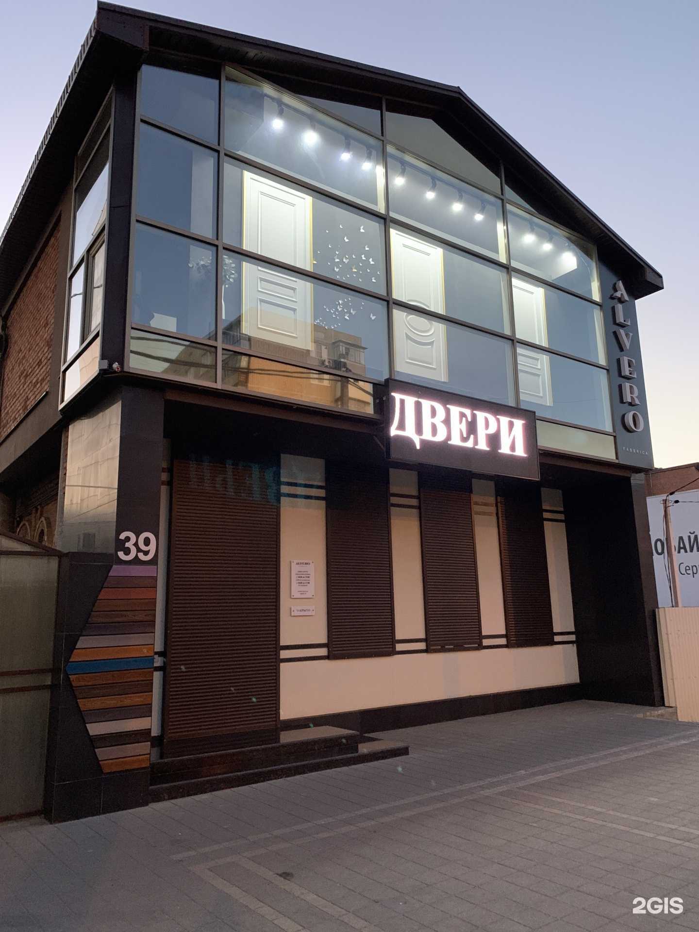 Отзывы на компанию Sivam coatings в Краснодаре c фото - фотография 2 из 2