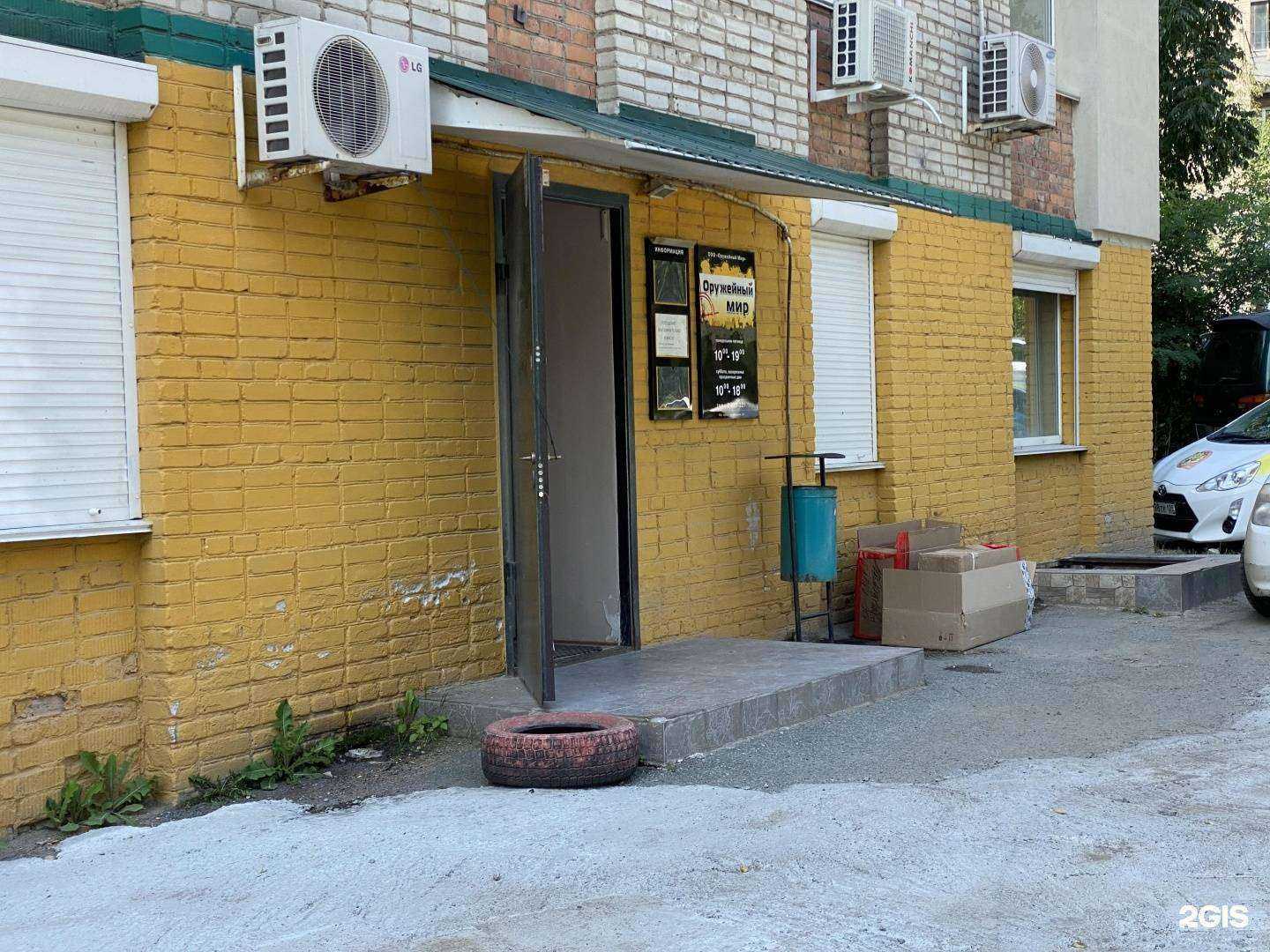 Отзывы на компанию Оружейный Мир в г. Владивосток c фото