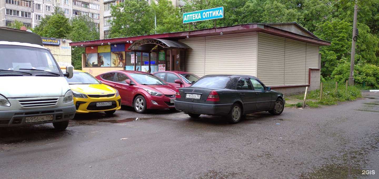 Отзывы на компанию в Комитетском в Королёве c фото - фотография 2 из 2