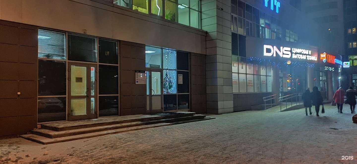 Отзывы на компанию Эталон в Екатеринбурге c фото