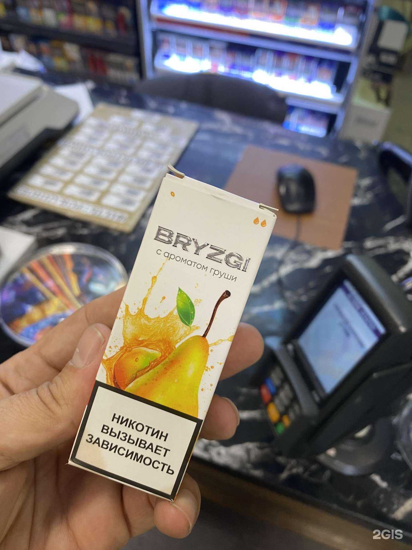 Отзывы на компанию Eс в Челябинске c фото