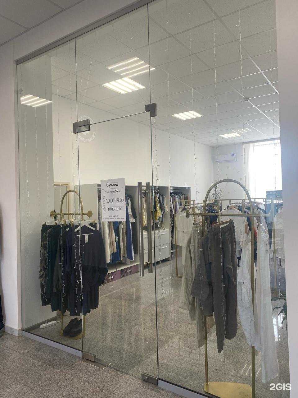 Отзывы на компанию Офелия в Армавире c фото