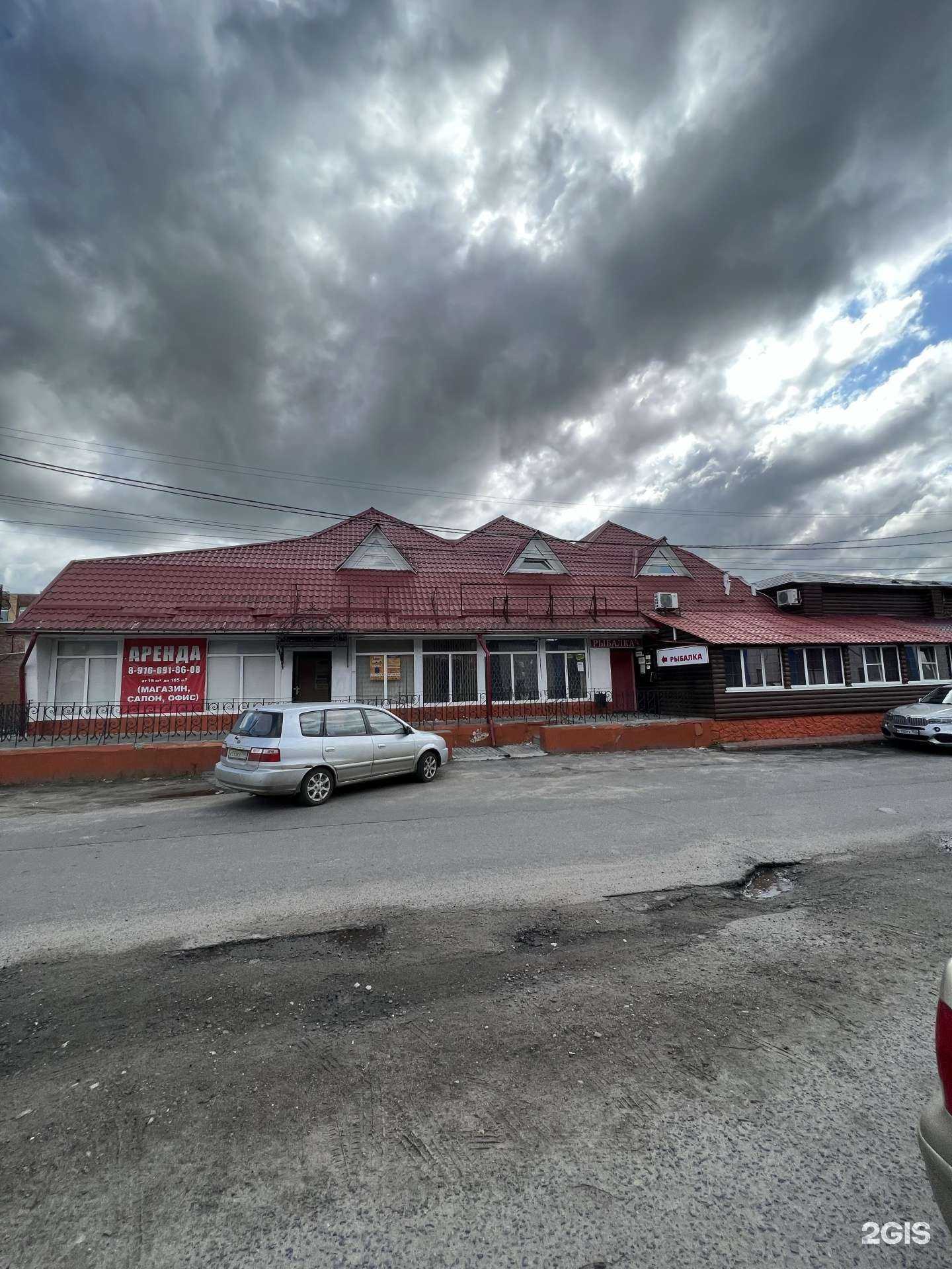 Отзывы на компанию Ваш юрист в Луховицах c фото - фотография 2 из 2