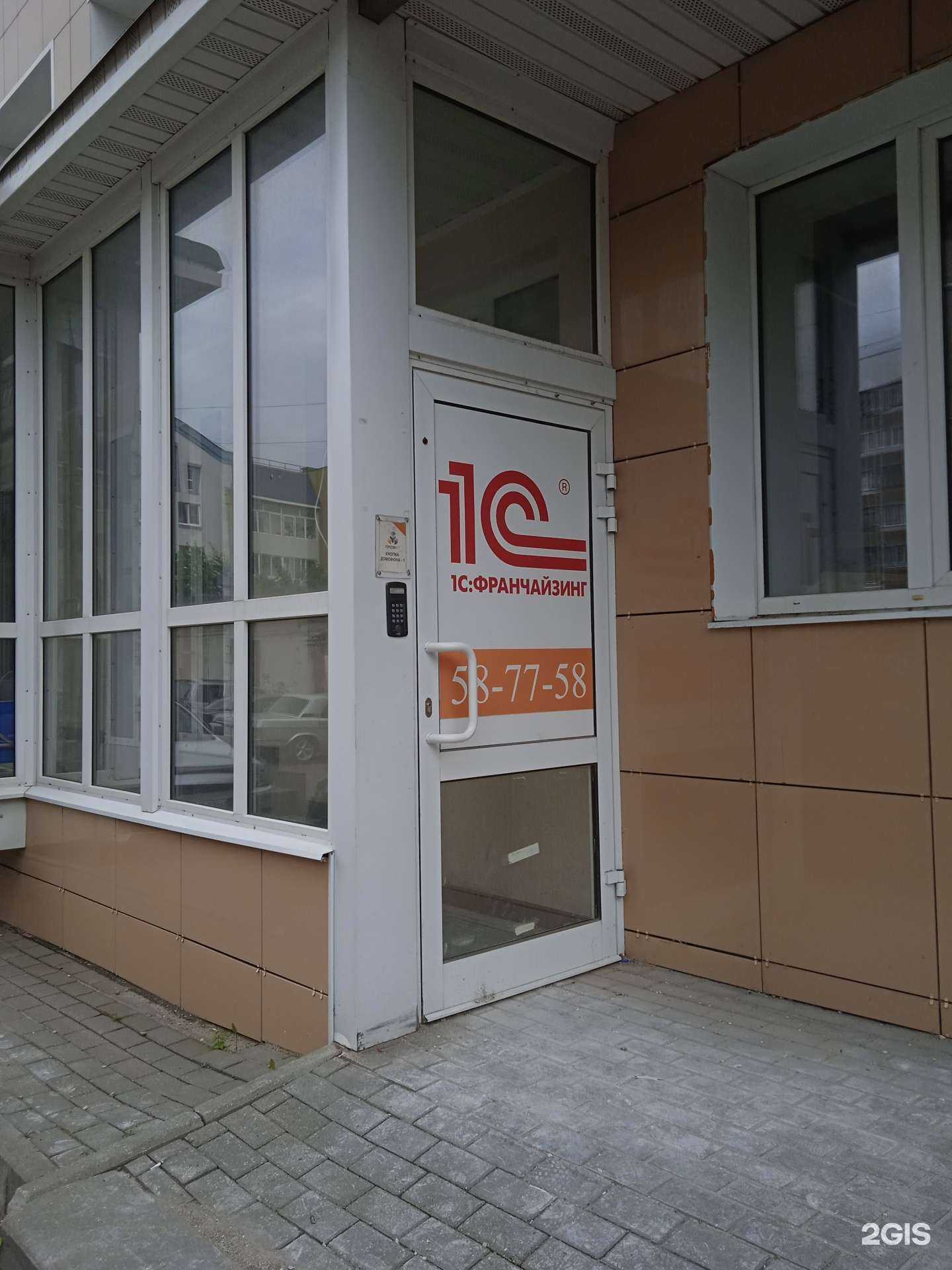 Отзывы на компанию Выбор в г. Иваново c фото