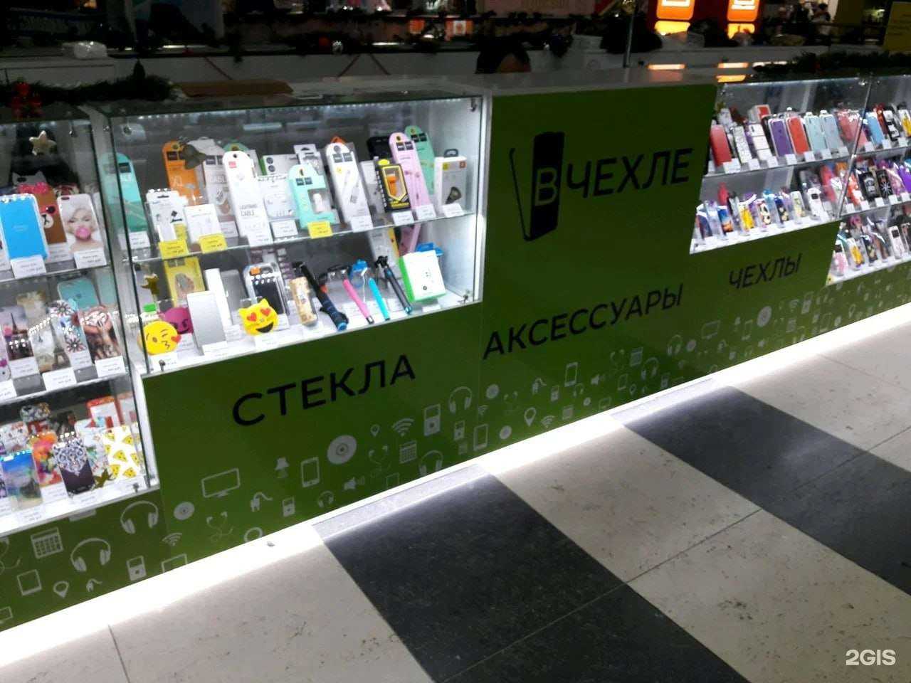 Отзывы на компанию Вчехле в г. Самара c фото