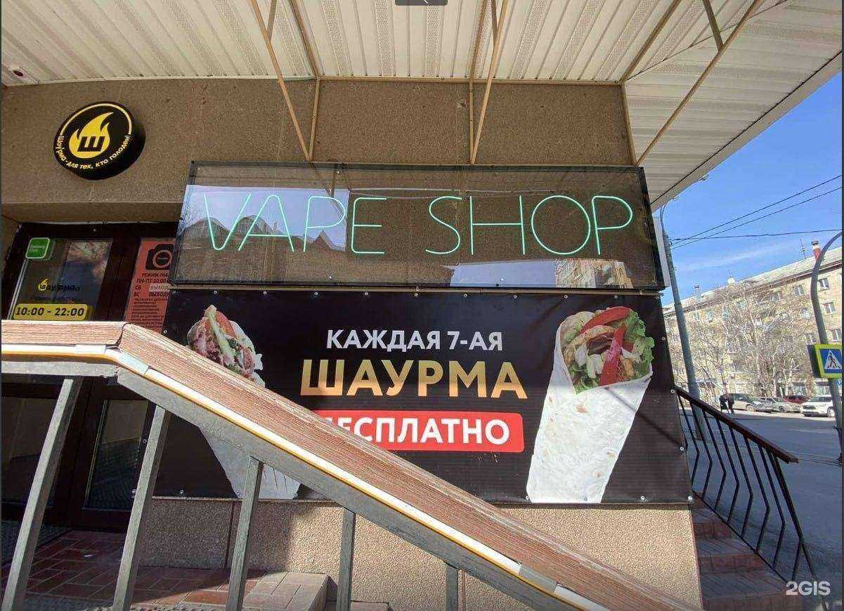 Отзывы на компанию Paradai в Тюмени c фото