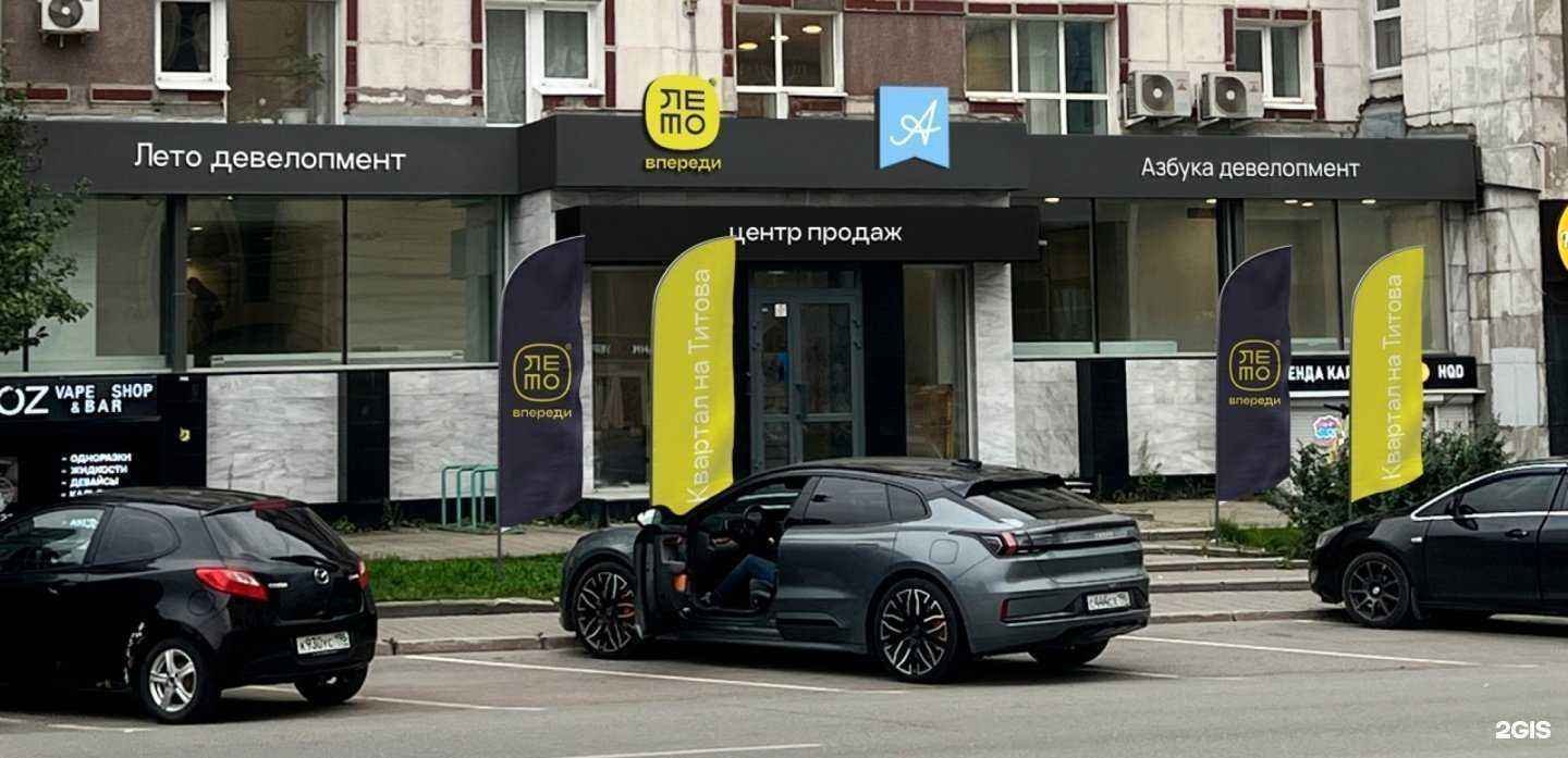 Отзывы на компанию Лето девелопмент в г. Екатеринбург c фото