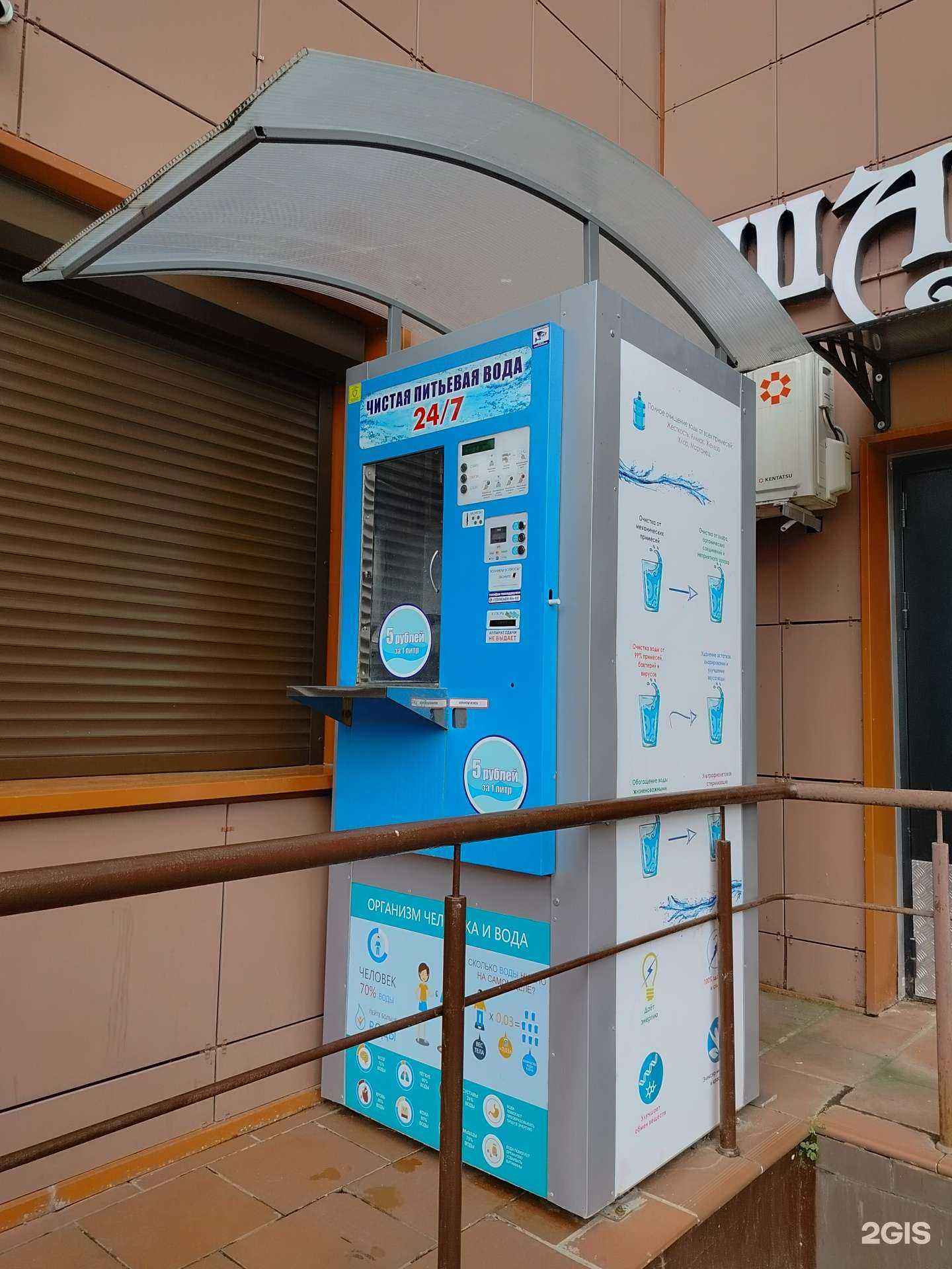 Отзывы на компанию Чистая вода в г. Ивантеевка c фото