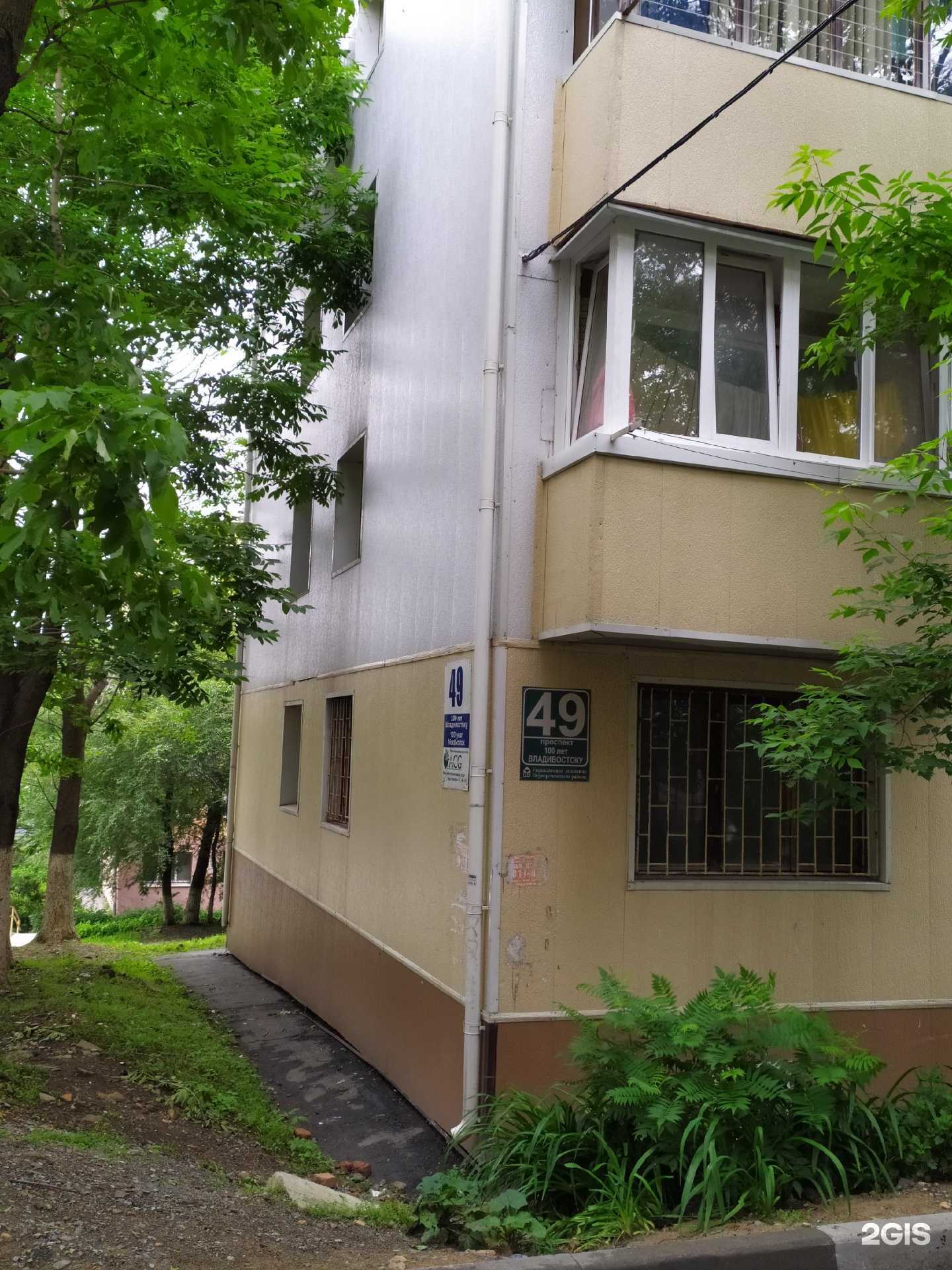 Отзывы на компанию Регион-Приморье в Владивостоке c фото - фотография 2 из 2