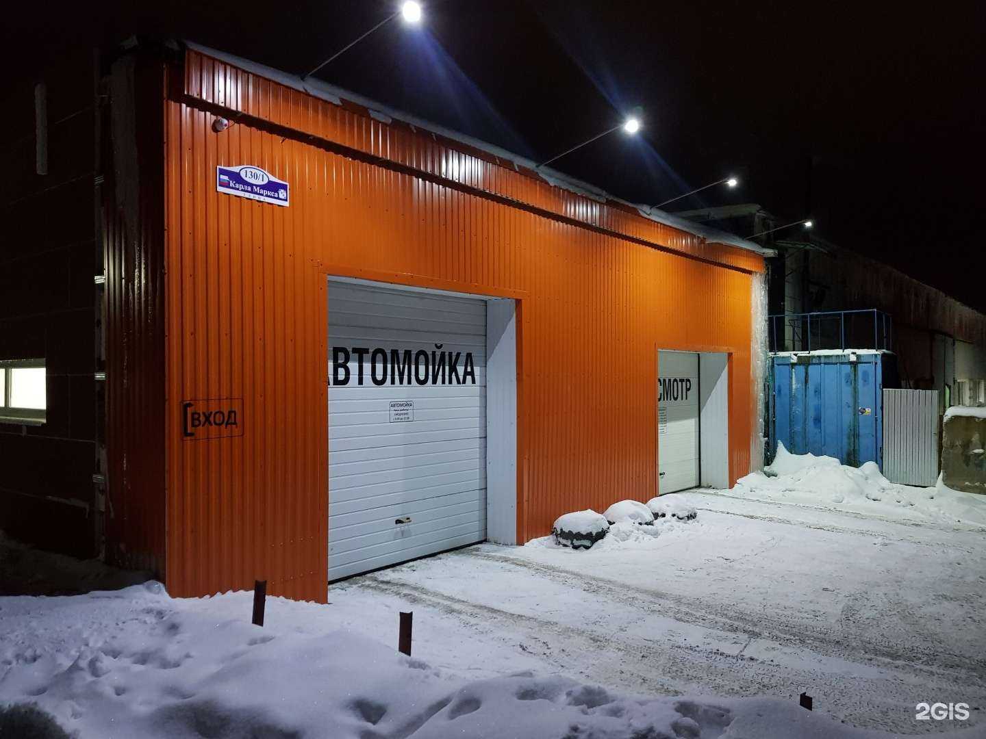 Отзывы на компанию Практик в Березниках c фото