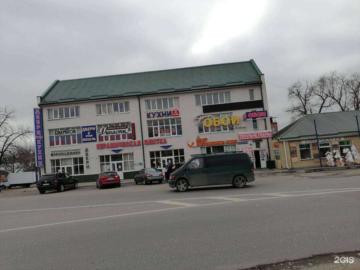 Отзывы на компанию Паркет стиль в Пятигорске c фото - фотография 2 из 2