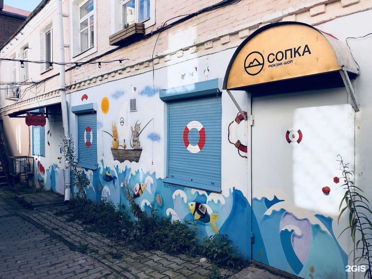 Отзывы на компанию Сопка в г. Владивосток c фото