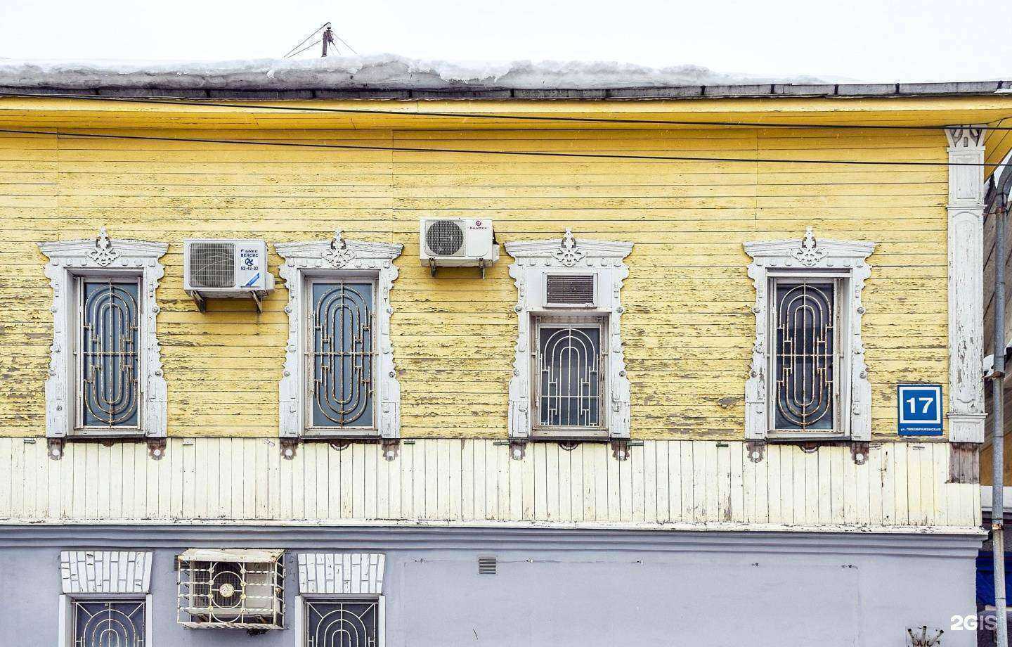 Отзывы на компанию Realty Group в Кирове c фото - фотография 2 из 2