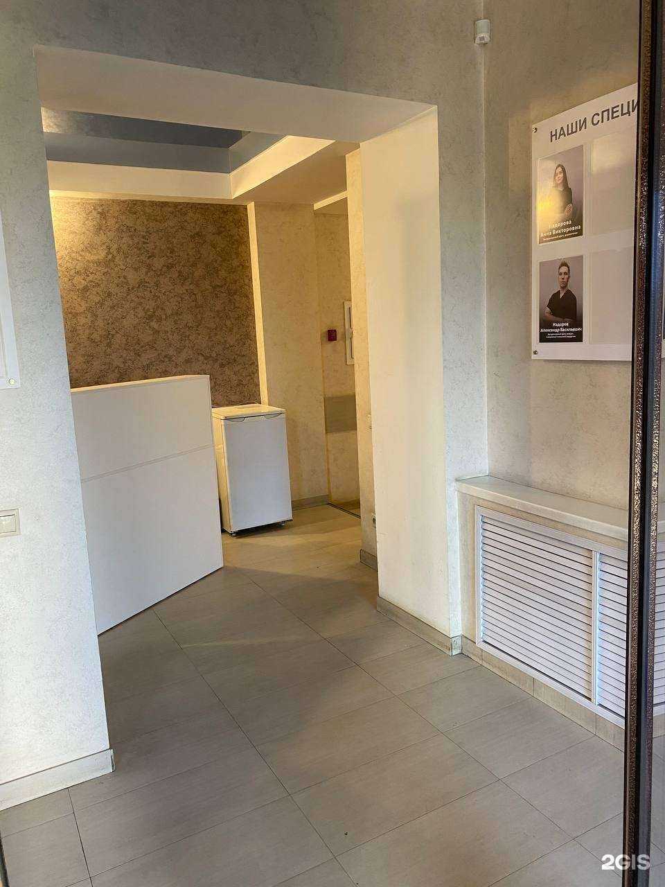 Отзывы на компанию Vet Place в Саранске c фото