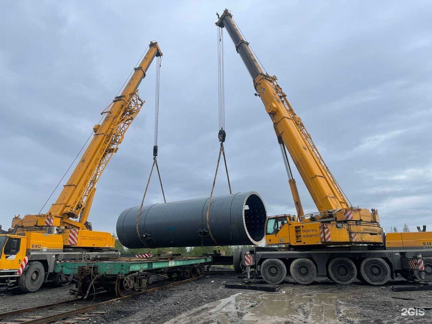 Отзывы на компанию Цемек Минералс в Орске c фото