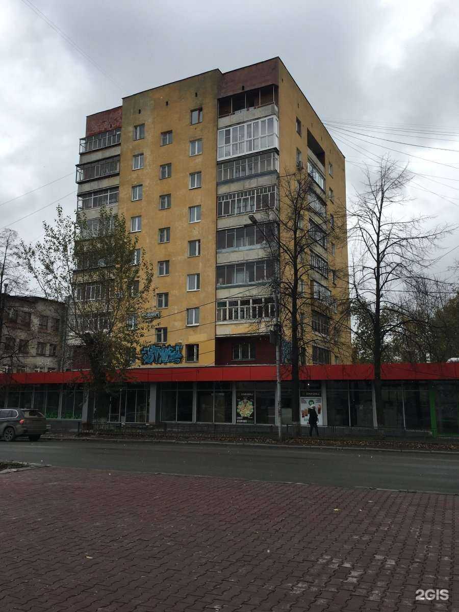 Отзывы на компанию Вита в Екатеринбурге c фото - фотография 2 из 2