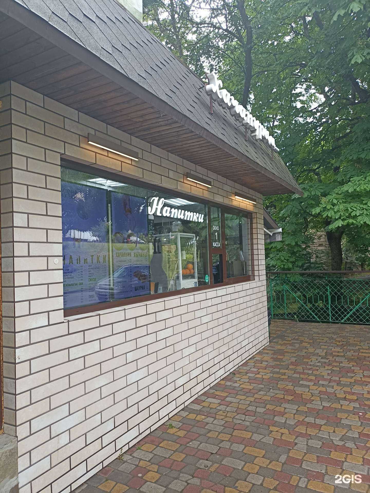 Отзывы на компанию Хачапури и в Пятигорске c фото