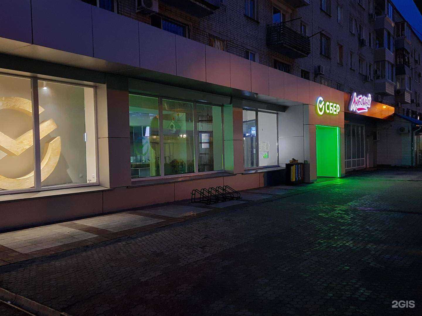 Отзывы на компанию МегаФон-Yota в Хабаровске c фото - фотография 2 из 2