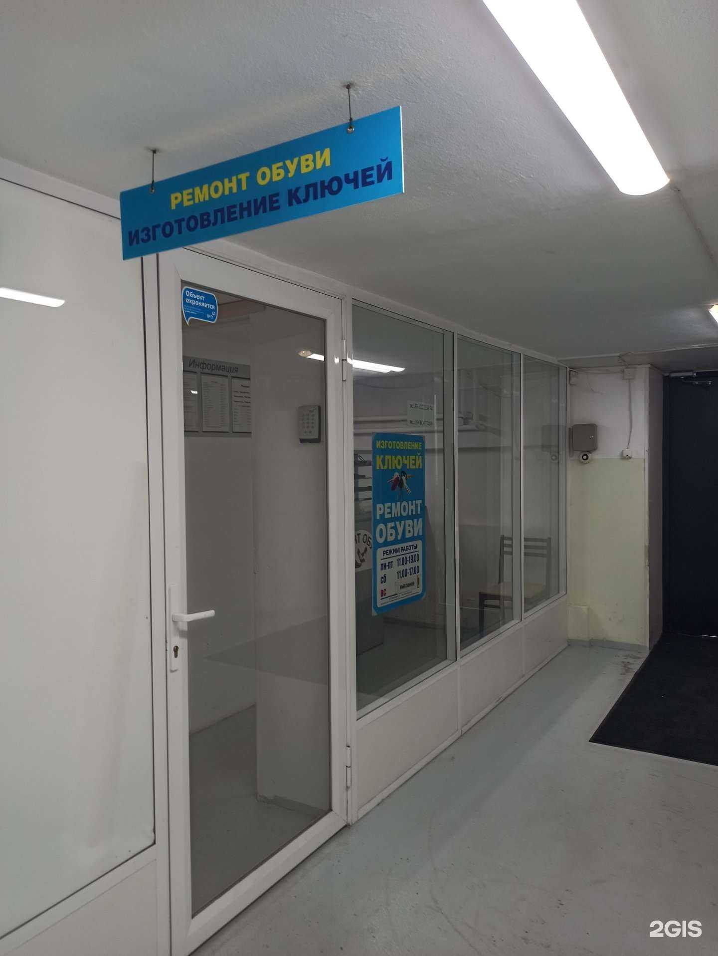 Отзывы на компанию Мастерская по ремонту, реставрации обуви и кожгалантереи в Екатеринбурге c фото