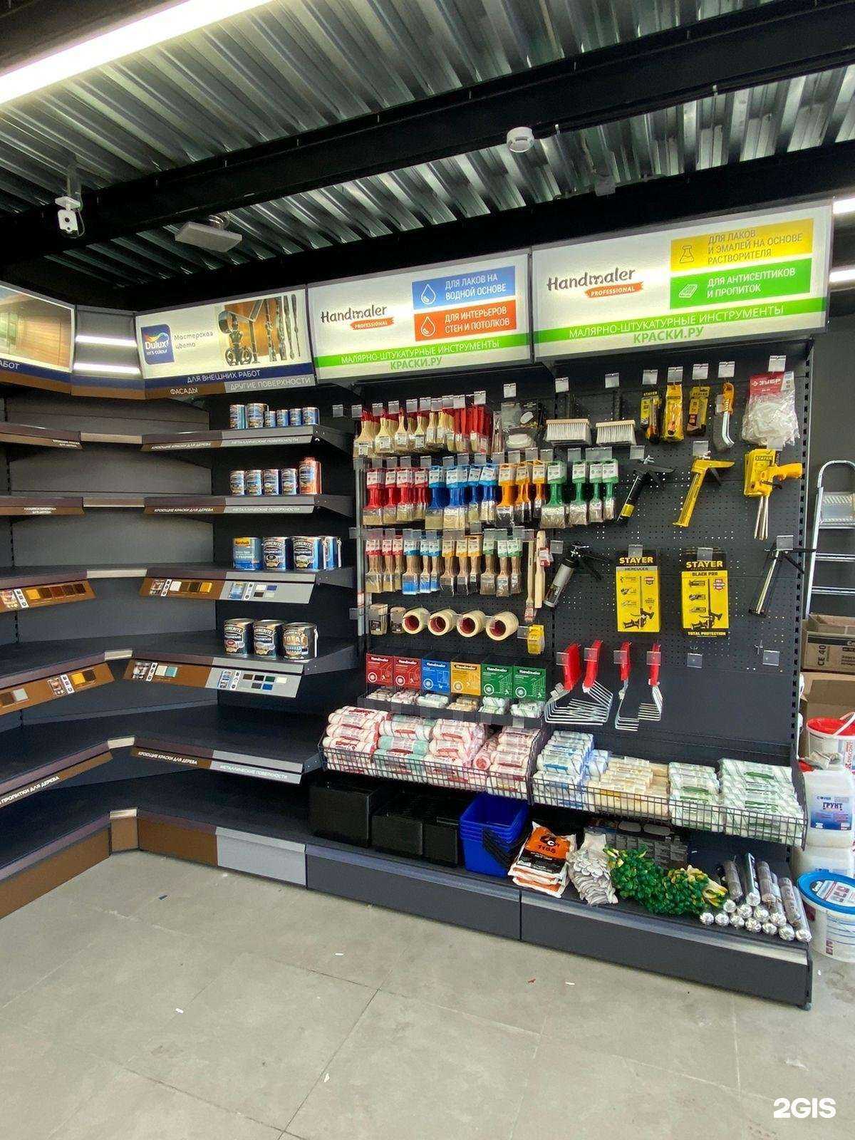 Отзывы на компанию Краски.ру в г. Вологда c фото