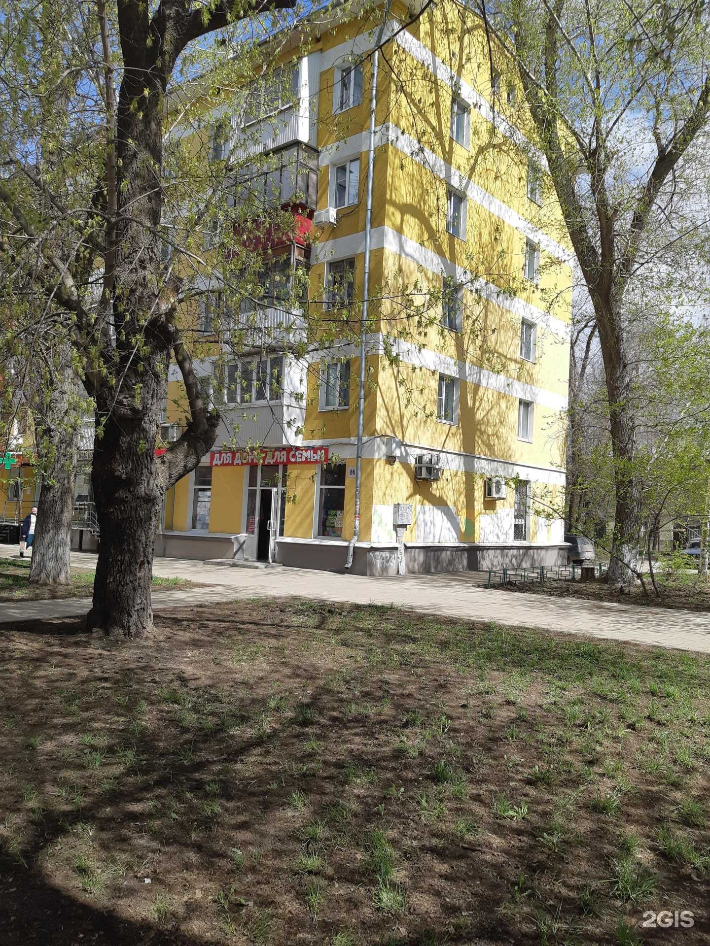 Отзывы на компанию Трансмед в Самаре c фото - фотография 2 из 2