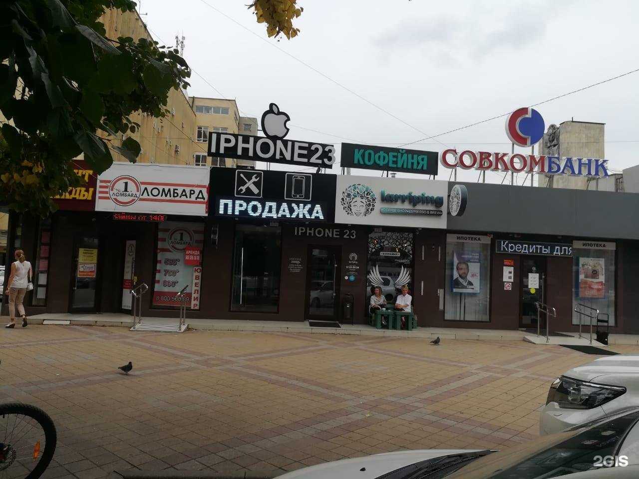 Отзывы на компанию Dim coffee в Краснодаре c фото