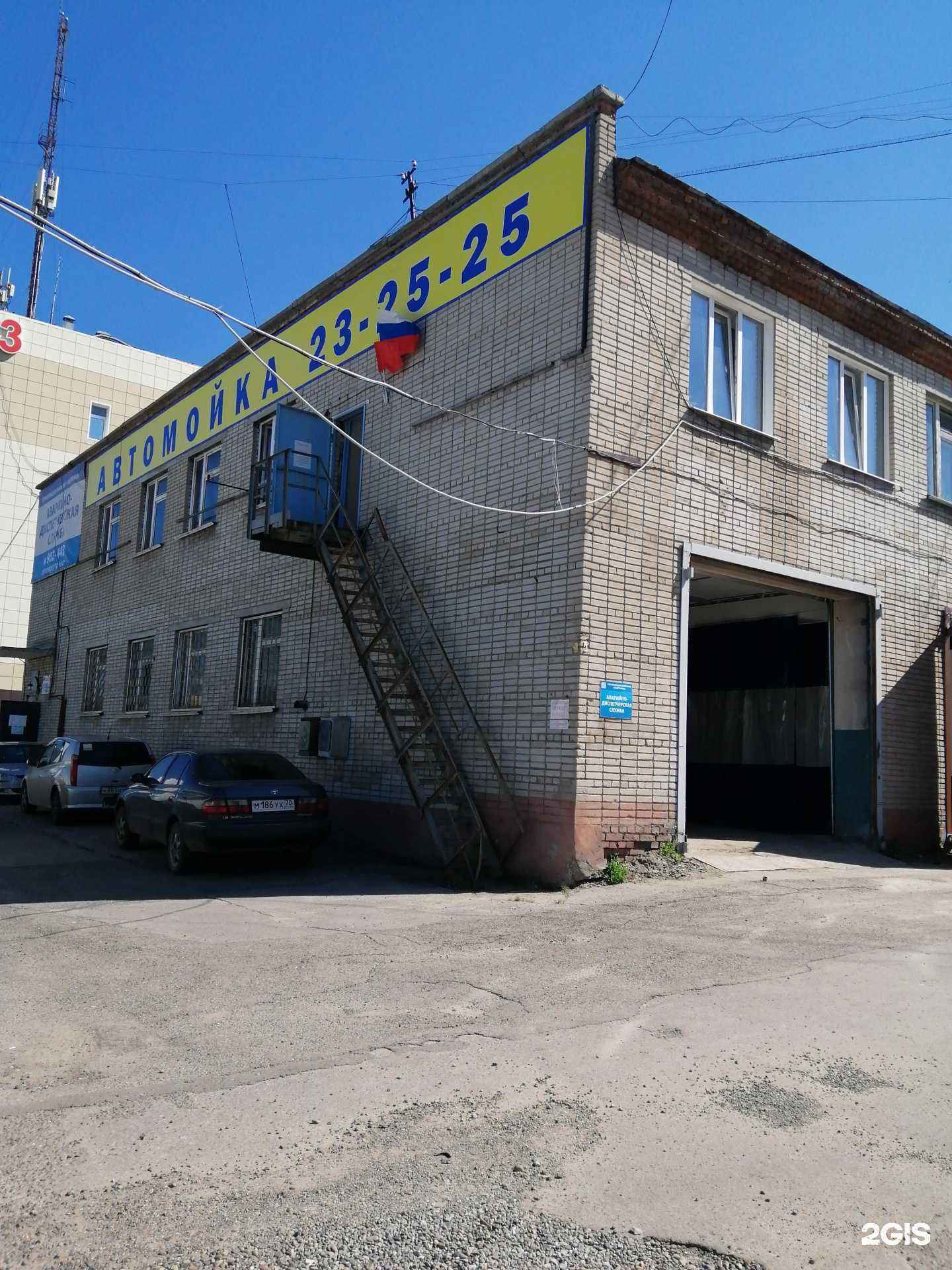 Отзывы на компанию Центр сервиса и монтажа в Томске c фото - фотография 2 из 2