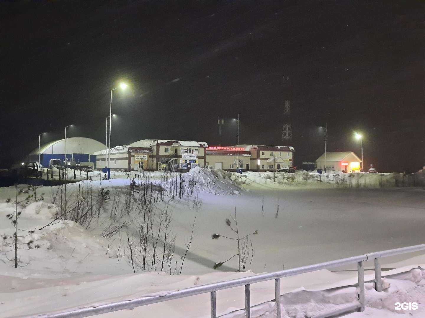 Отзывы на компанию СТК в Новом Уренгое c фото - фотография 2 из 2