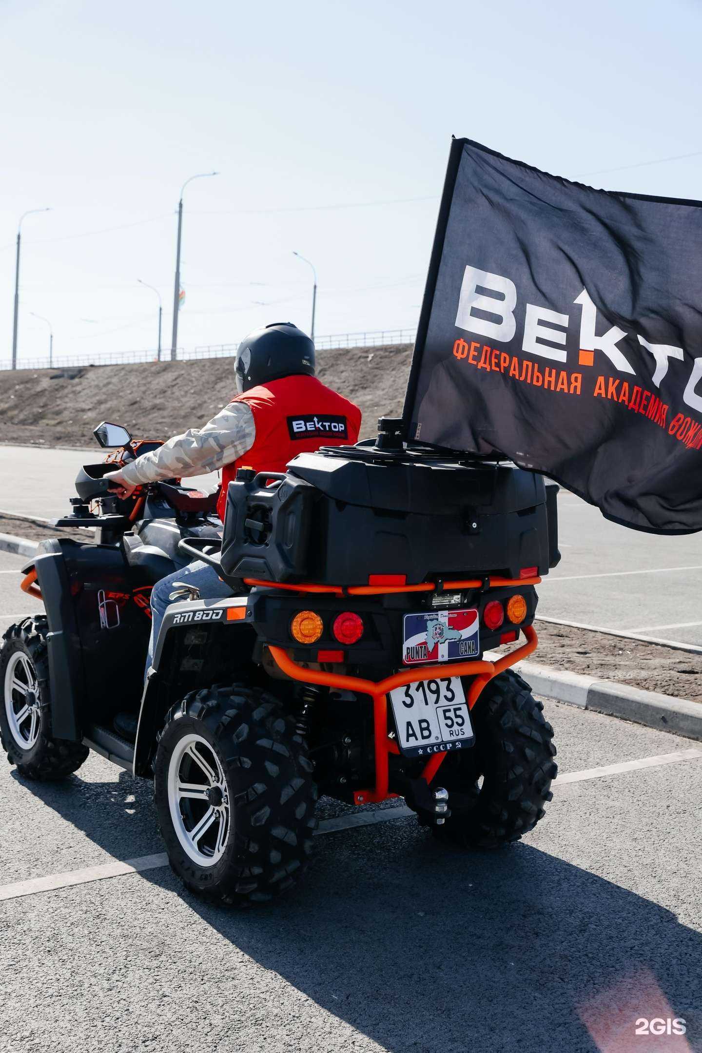 Отзывы на компанию Вектор в г. Екатеринбург c фото