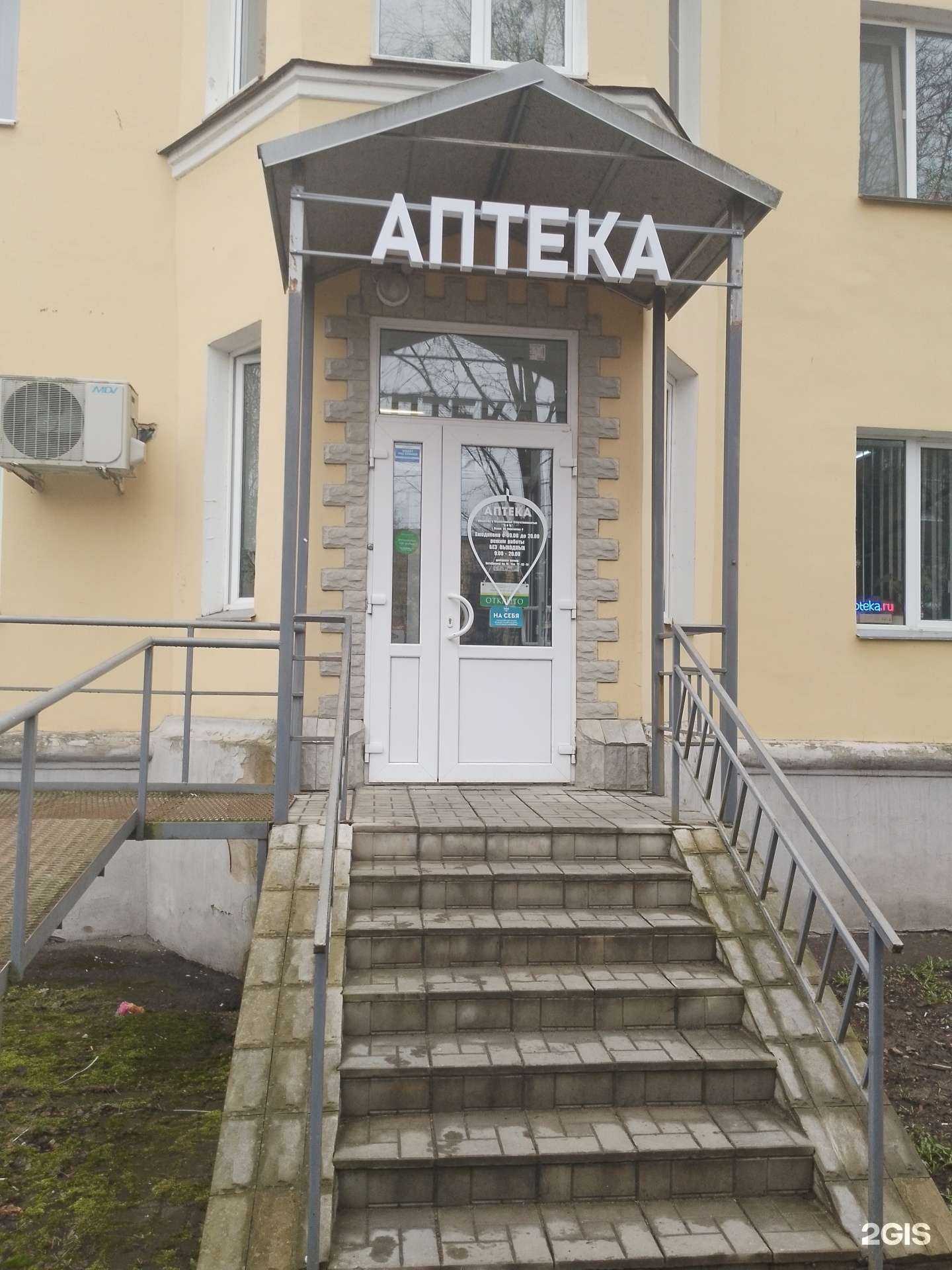 Отзывы на компанию Л.В.М. в Пскове c фото