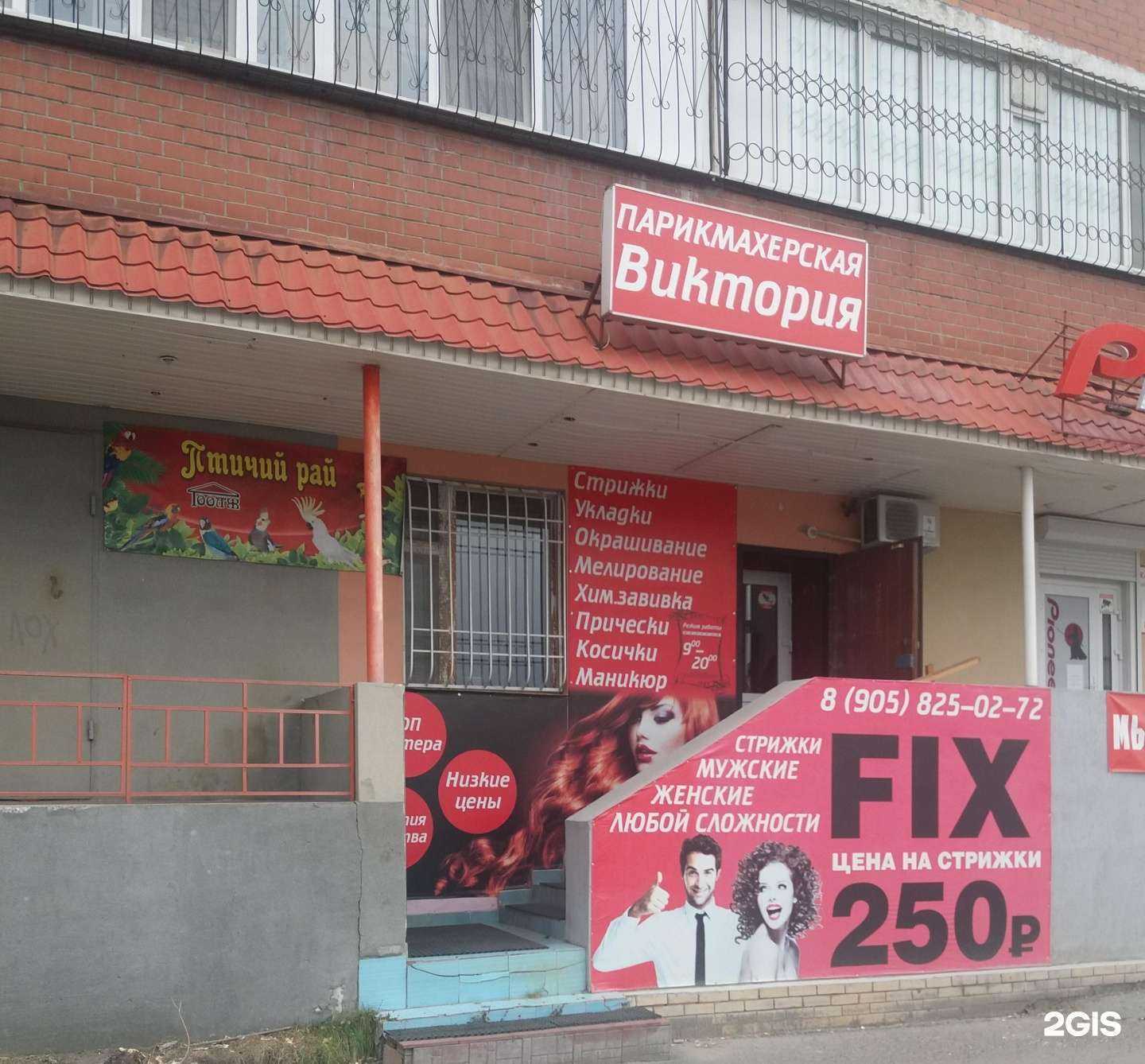 Отзывы на компанию Виктория в Тюмени c фото