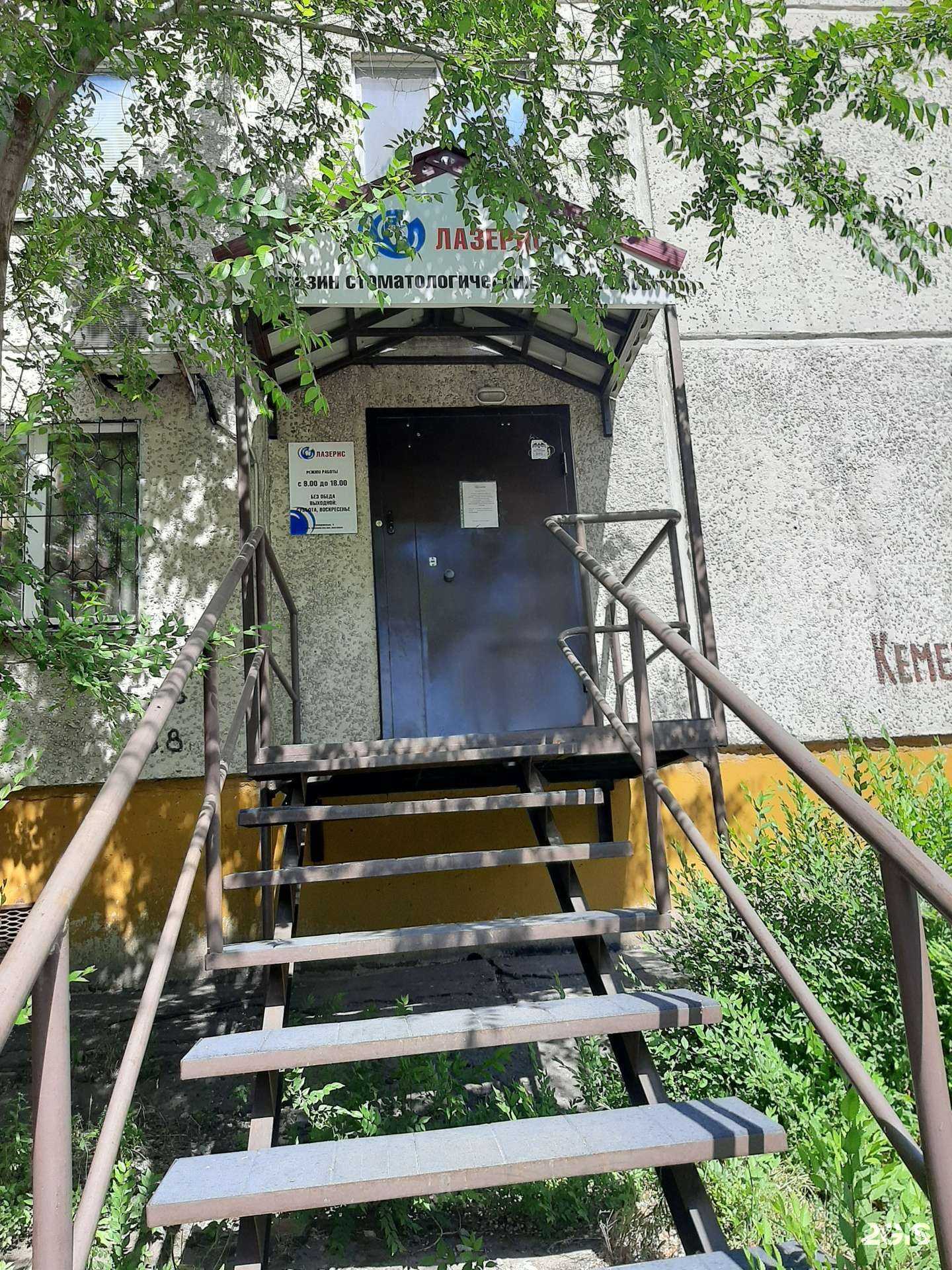 Отзывы на компанию Лазерис в Омске c фото