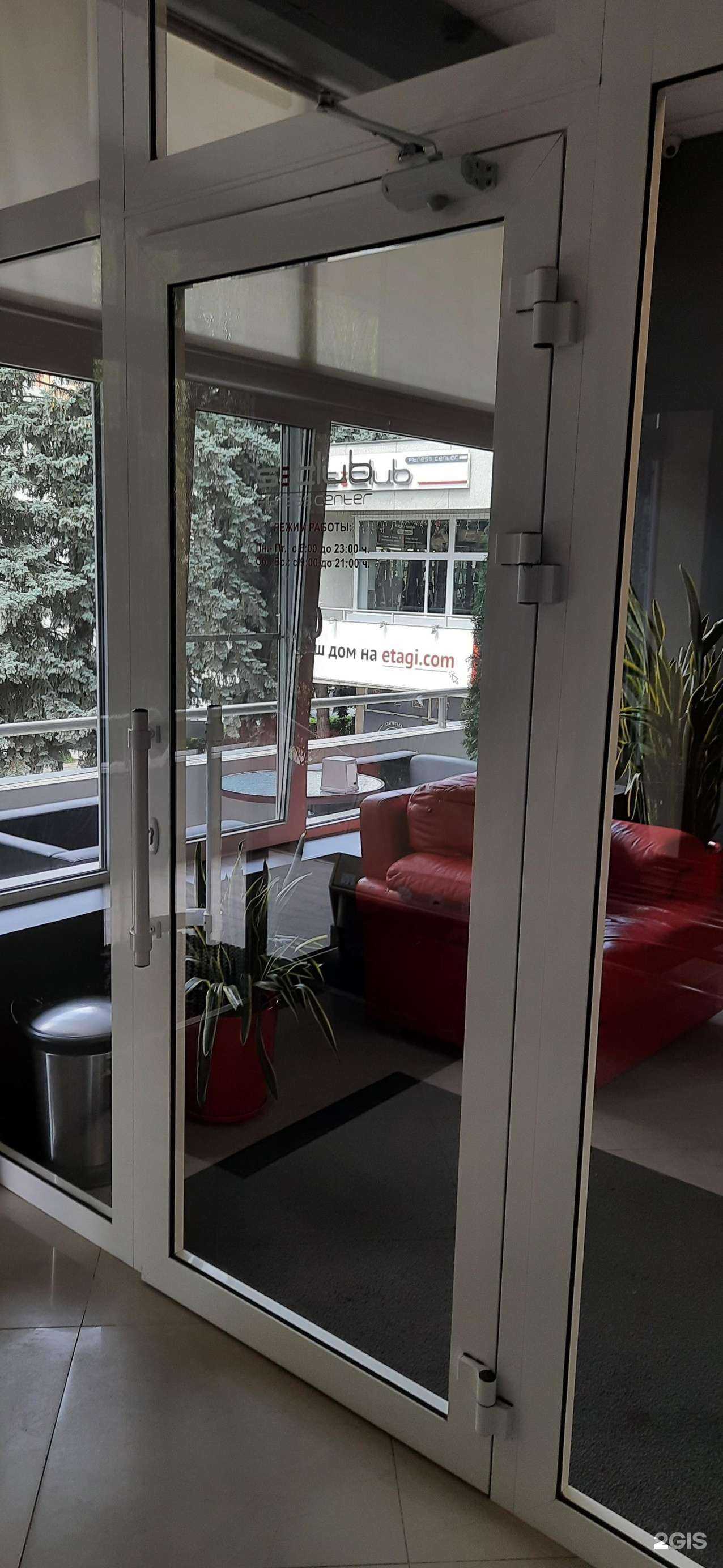 Отзывы на компанию S club в г. Нальчик c фото