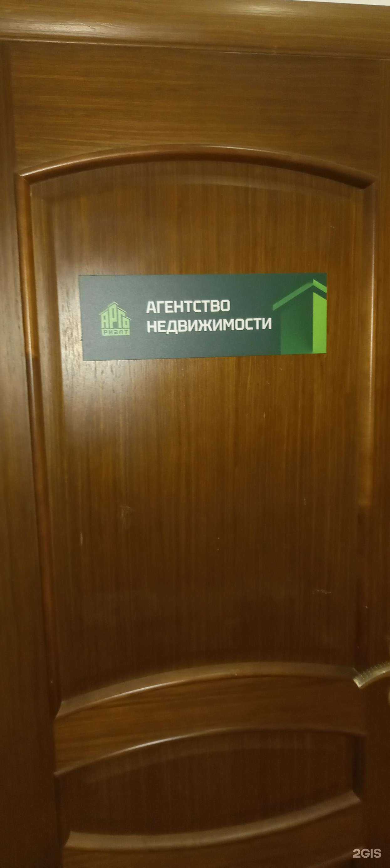 Отзывы на компанию Отдел продаж новостроек в Краснодаре c фото