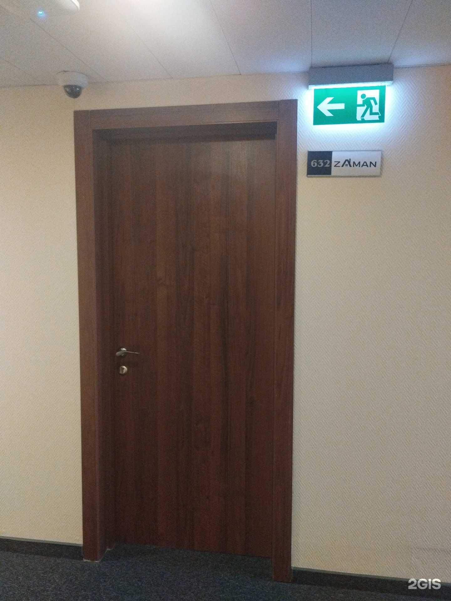 Отзывы на компанию Zaman в Казани c фото