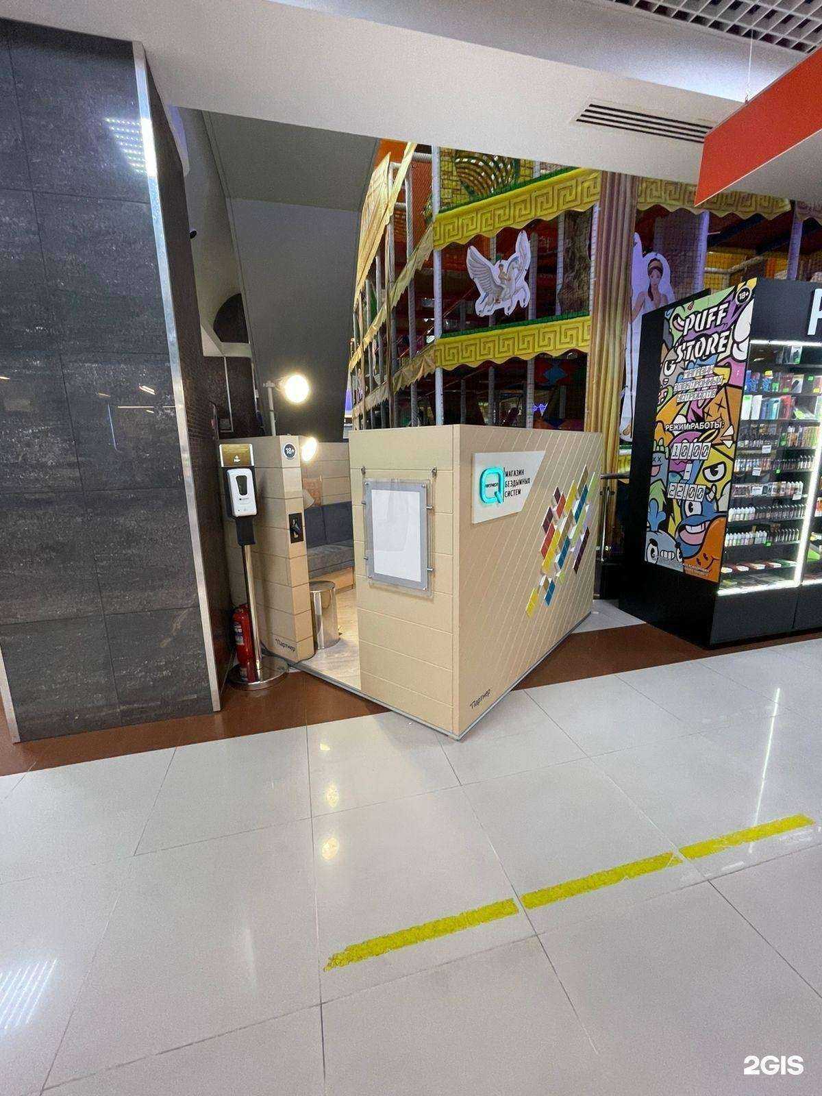 Отзывы на компанию Q store в Ессентуках c фото