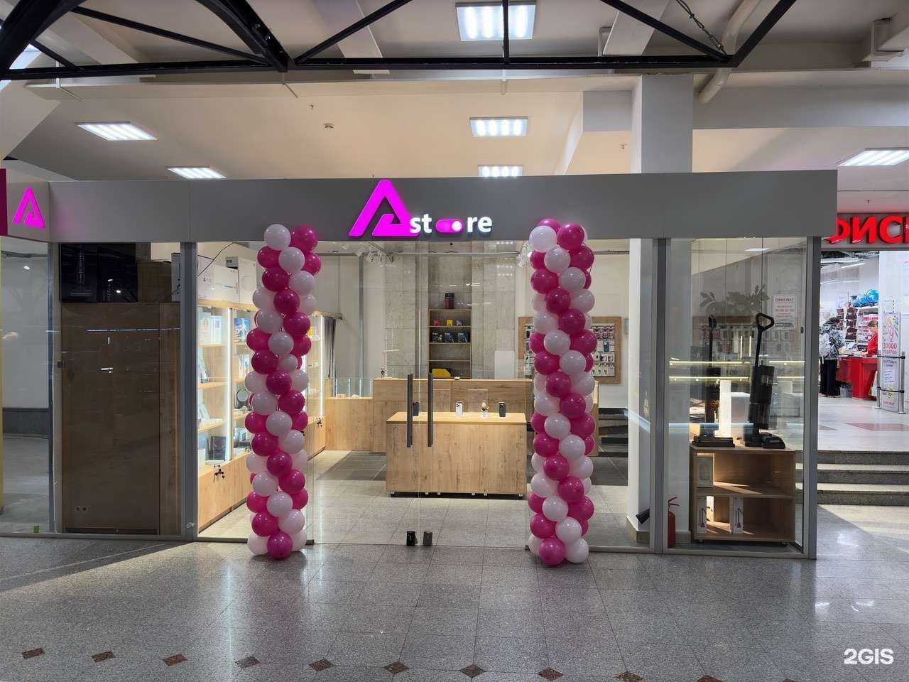 Отзывы на компанию Astore в г. Уфа c фото