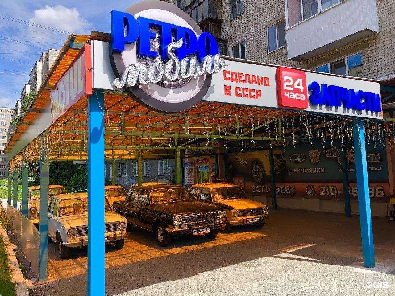 Отзывы на компанию Автоспорт в Екатеринбурге c фото