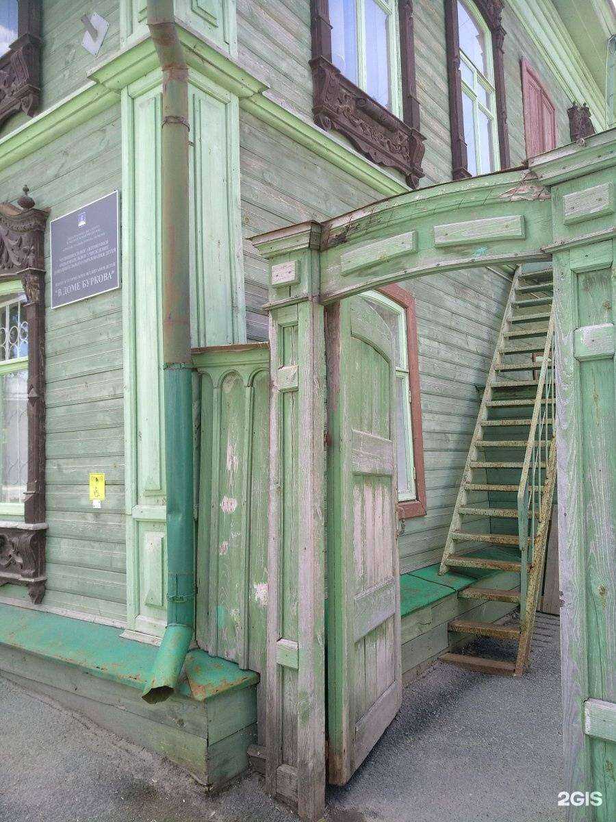 Отзывы на компанию В доме Буркова в г. Тюмень c фото