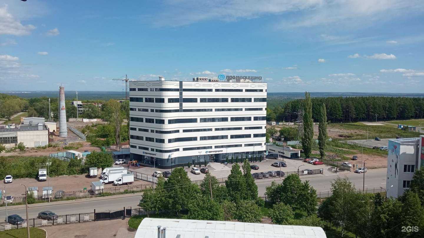 Отзывы на компанию Медси-Промедицина в Уфе c фото