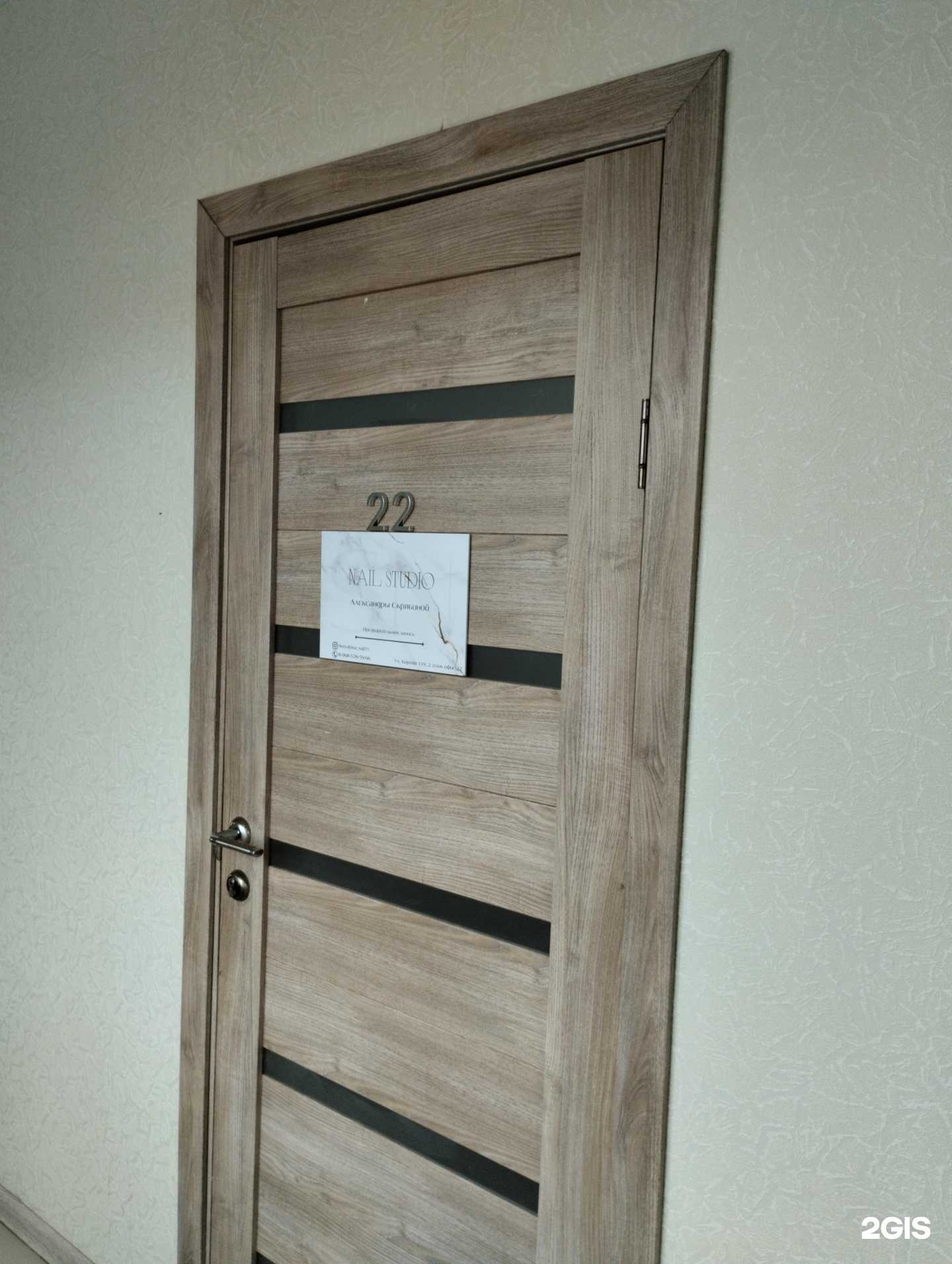 Отзывы на компанию Студия маникюра в г. Тула c фото